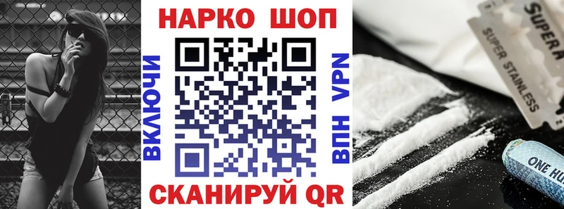 Купить наркотики Майский Гашиш  Cocaine  Вейп ТГК  Мефедрон 