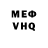 КЕТАМИН VHQ kyotzu