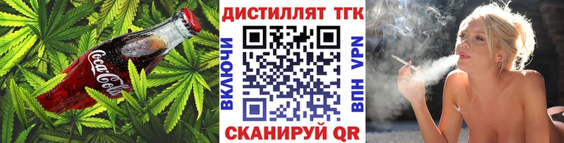 Печенье с ТГК конопля  МЕГА   Майский  купить наркотики цена 