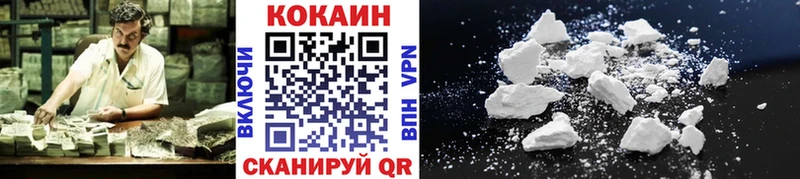 Cocaine FishScale  blacksprut ссылки  Майский 