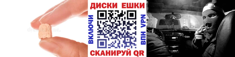 ЭКСТАЗИ VHQ  Майский 