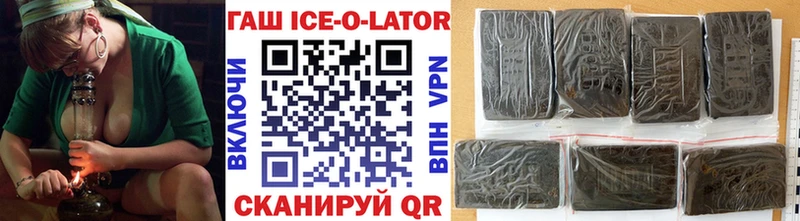 где купить   Майский  OMG ССЫЛКА  Гашиш ice o lator 