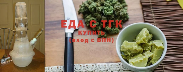 скорость Аркадак