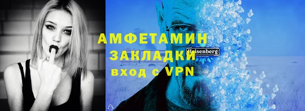 соль ск Армянск
