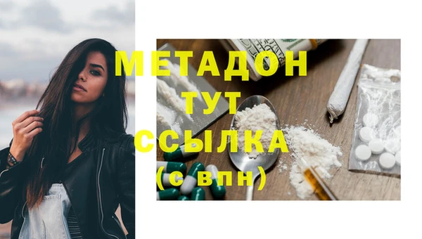 соль ск Армянск