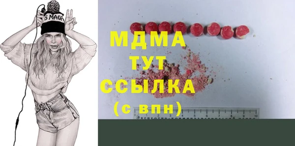 гашик Арсеньев
