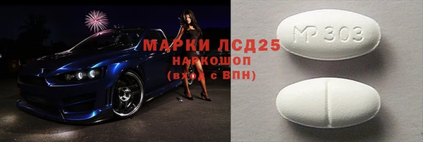 соль ск Армянск