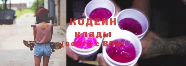 скорость Аркадак