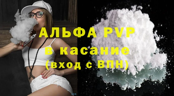 скорость Аркадак