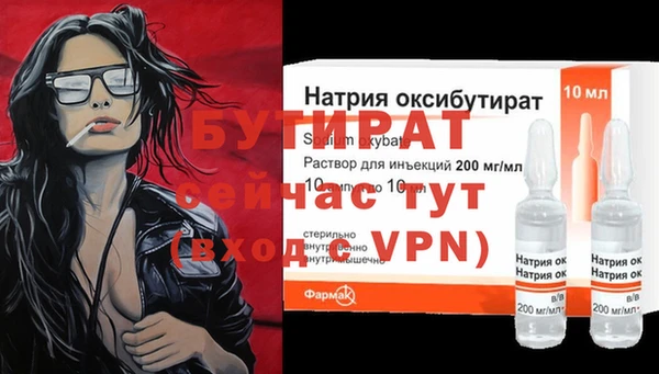гашик Арсеньев