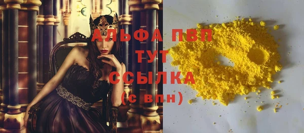 скорость Аркадак