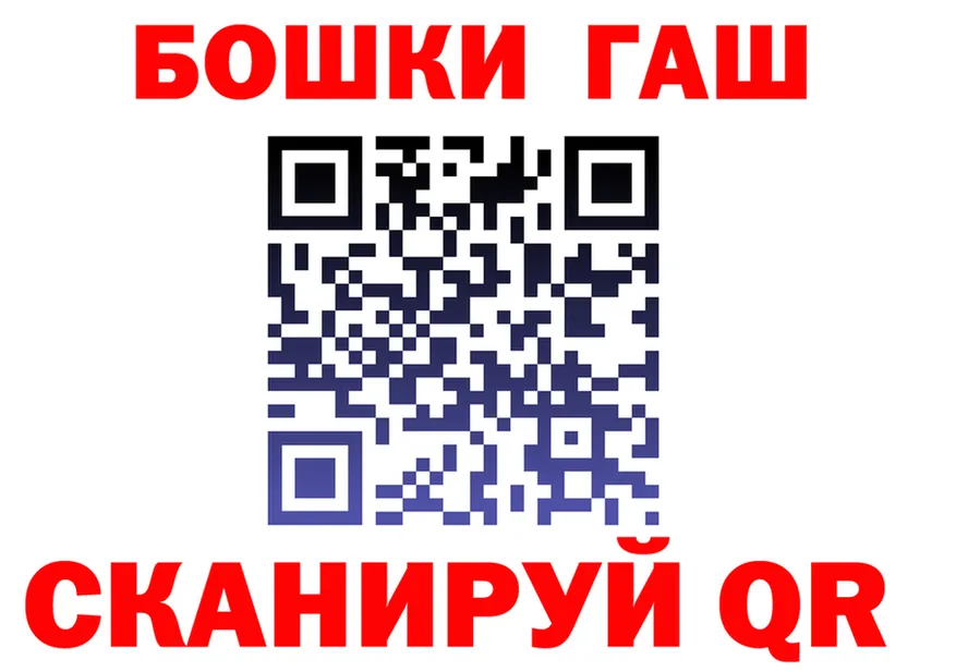 Альфа ПВП Соль ССЫЛКА это hydra Майский
