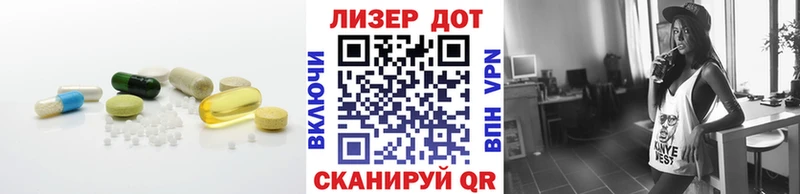 ЛСД экстази ecstasy  Майский 