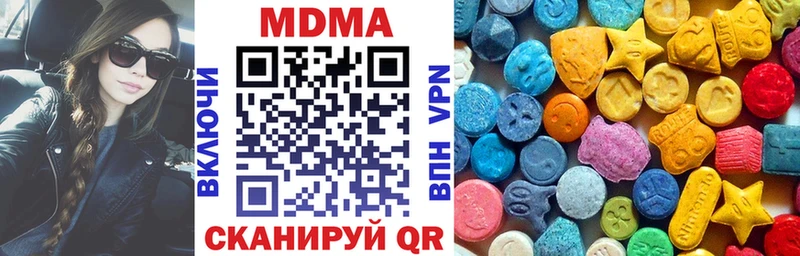 MDMA молли  kraken   Майский 