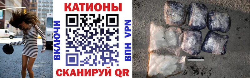 МЕФ mephedrone  Майский 
