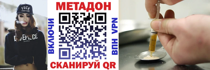 ссылка на мегу вход  сайты даркнета как зайти  Метадон VHQ  Майский 
