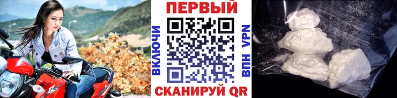 МЕТАМФЕТАМИН Methamphetamine  купить  сайты  Майский 