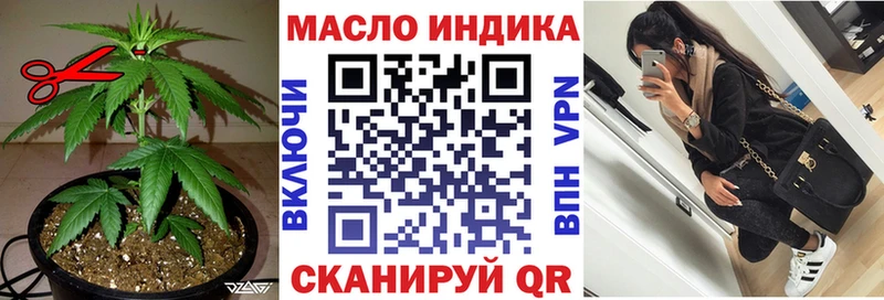 сайты даркнета наркотические препараты  Майский  Дистиллят ТГК жижа  наркотики 