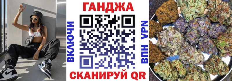 Шишки марихуана White Widow Майский